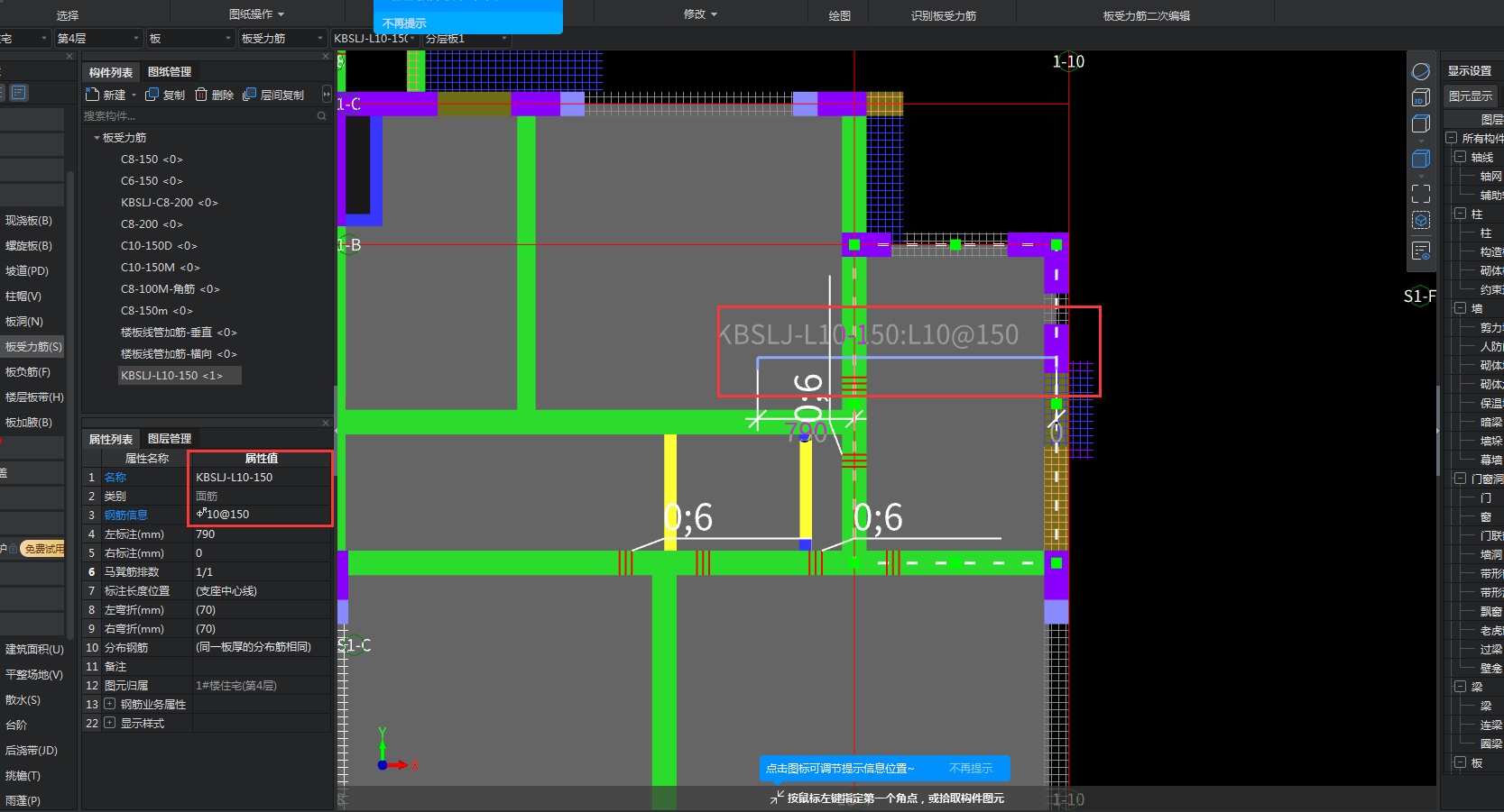 广联达服务新干线