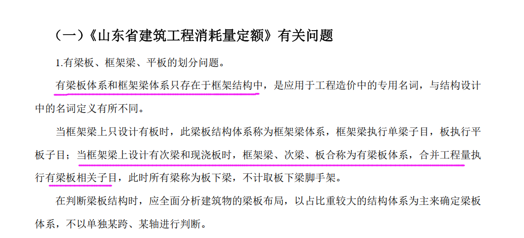 1690269769498008846.png 子目