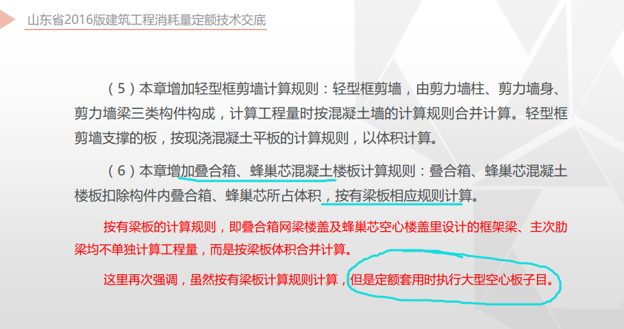 1690269865688072430.png 顶板