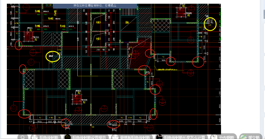 1699313758648036751.png 阳角