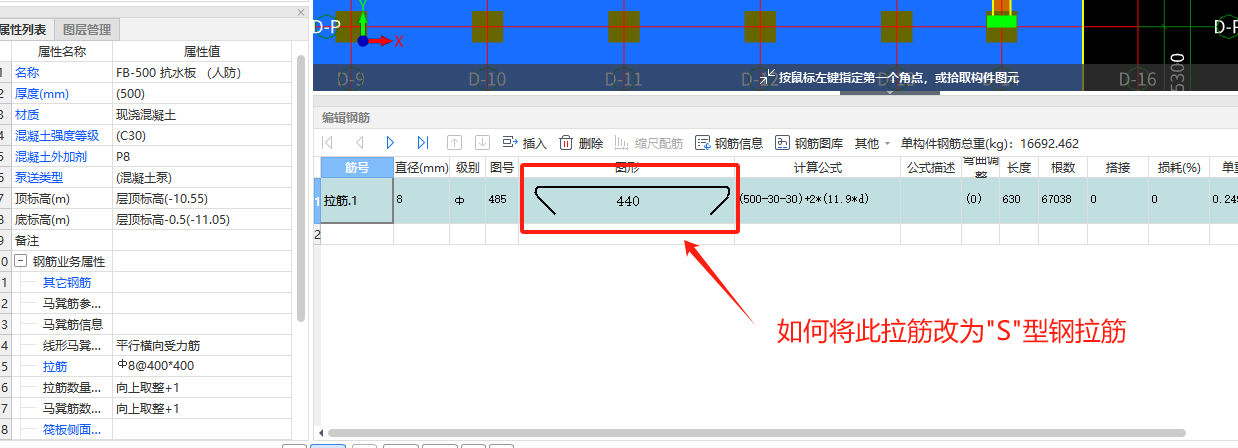 1700127090277002451.png 广联达服务新干线