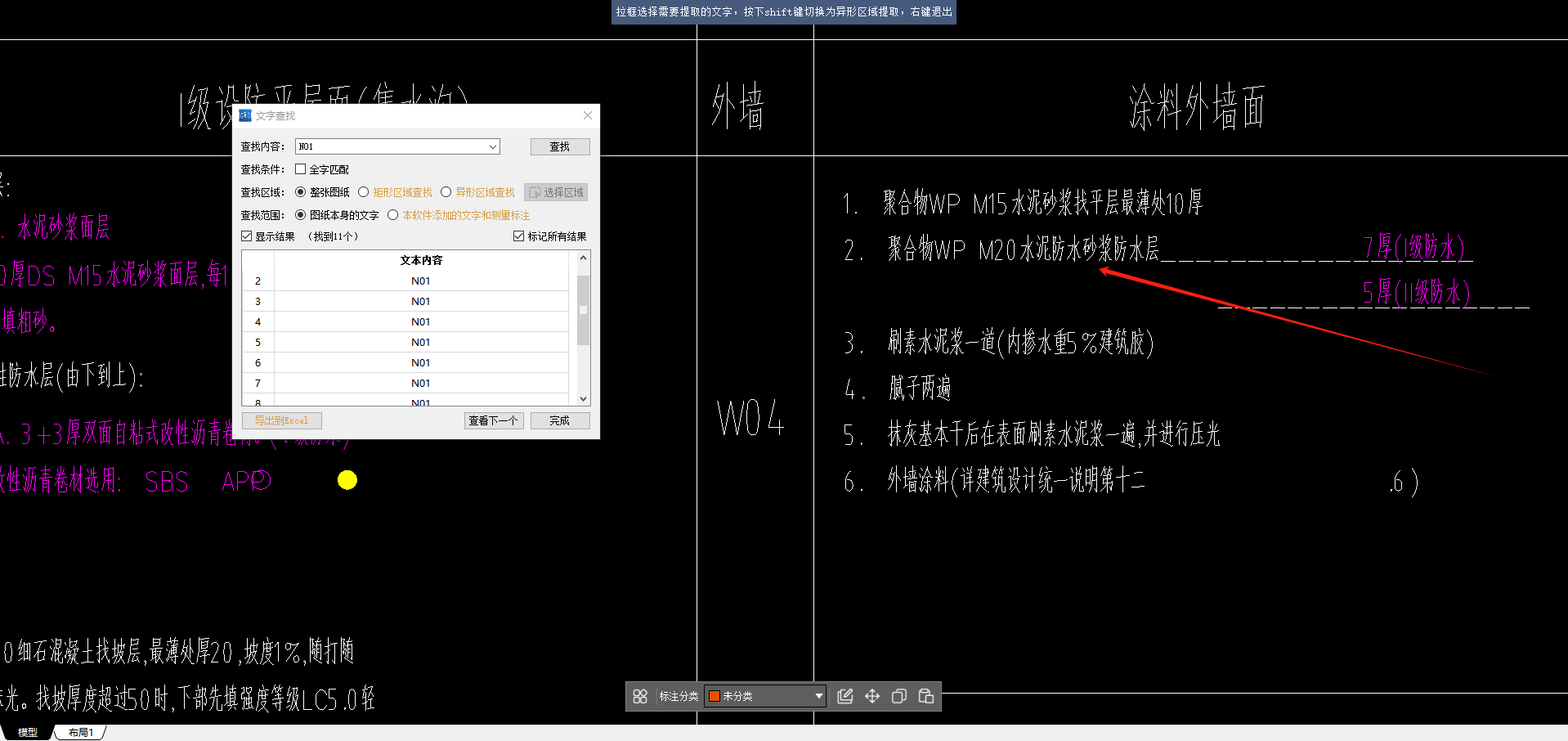 1706262472694095187.png 子目