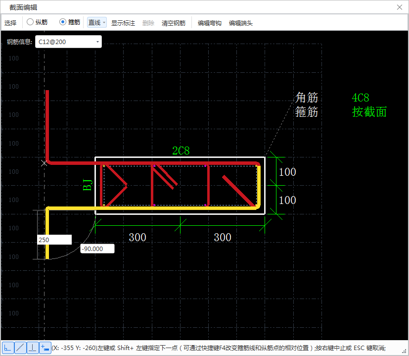 1709043627046545786.png 构造柱