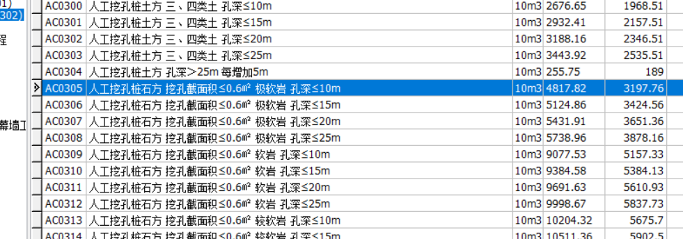 1714799587803054794.png 桩