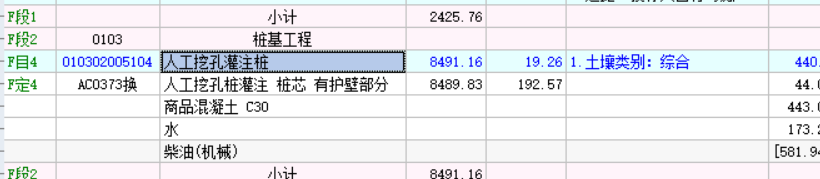 1714799644503044166.png 答疑解惑