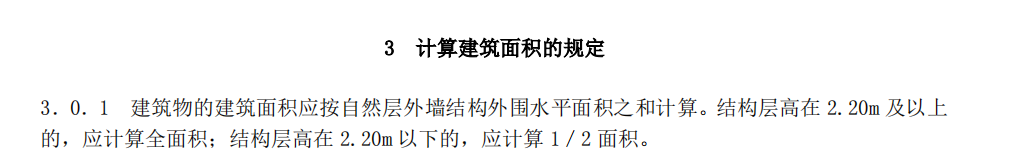 1717560633708096695.png 首层