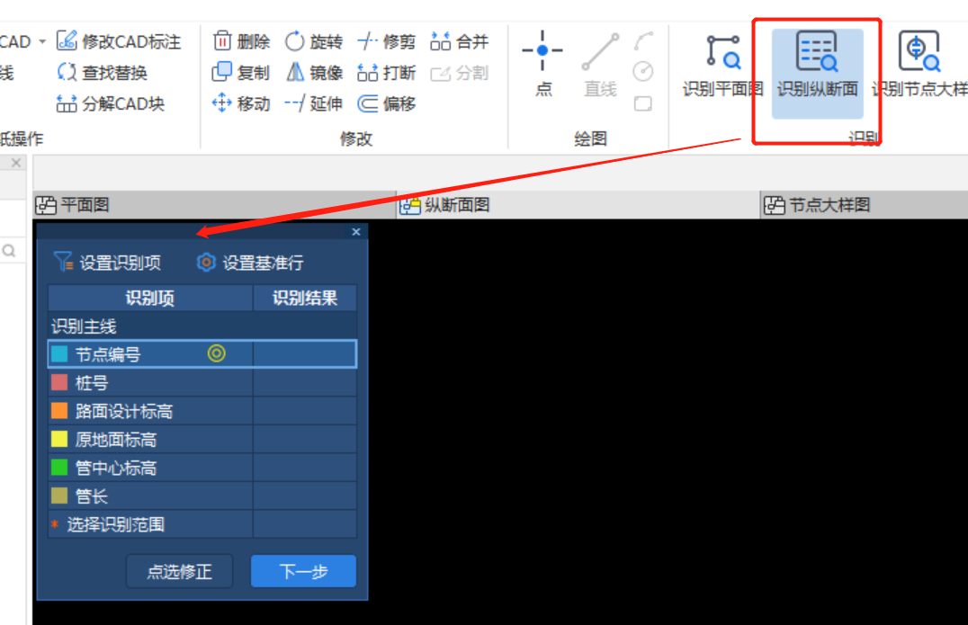 1720347897590042436.png 软件应用