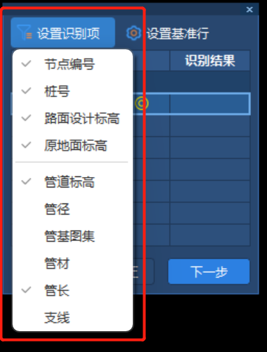 1720348081216083771.png 算量