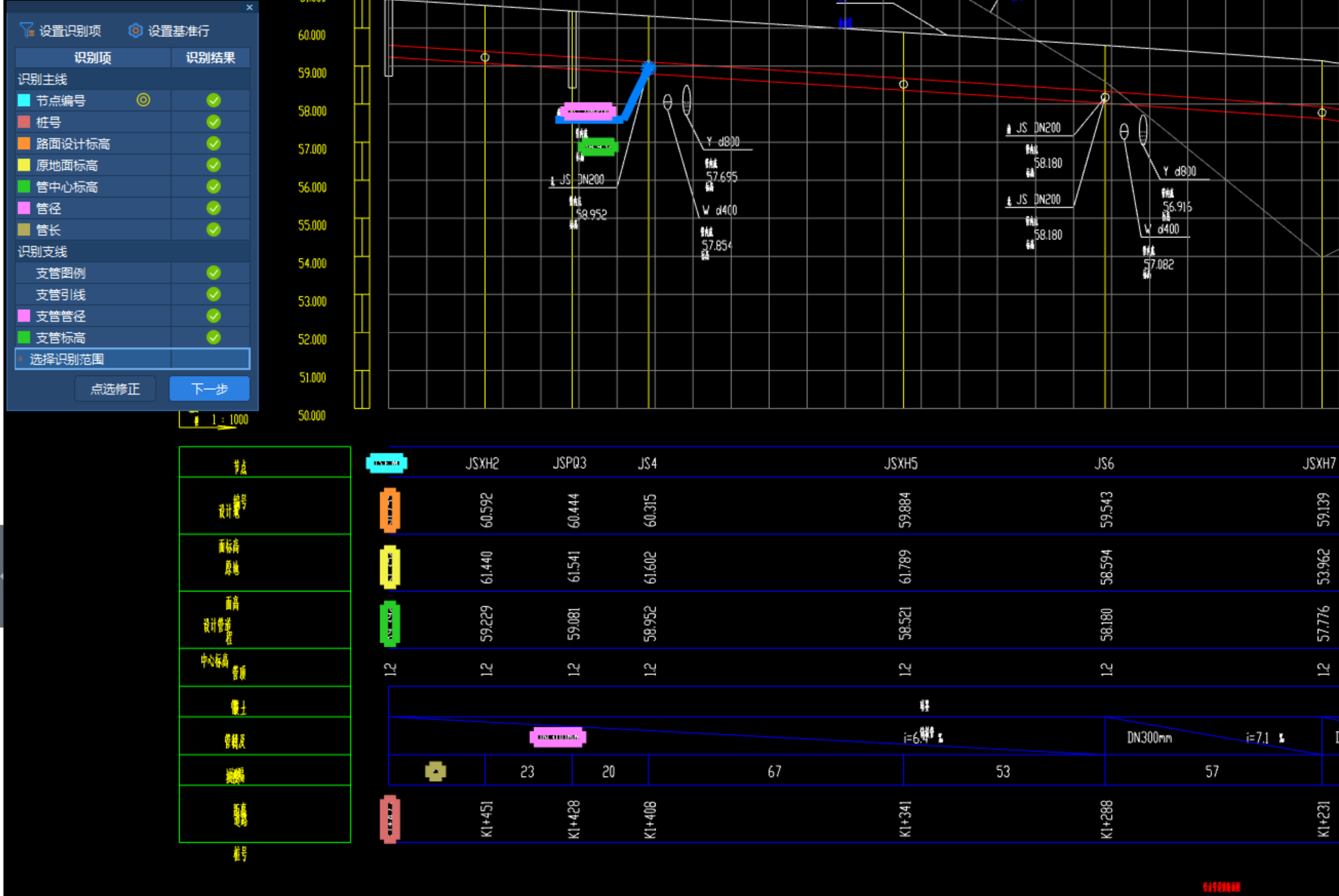1720348440686066023.png 给水