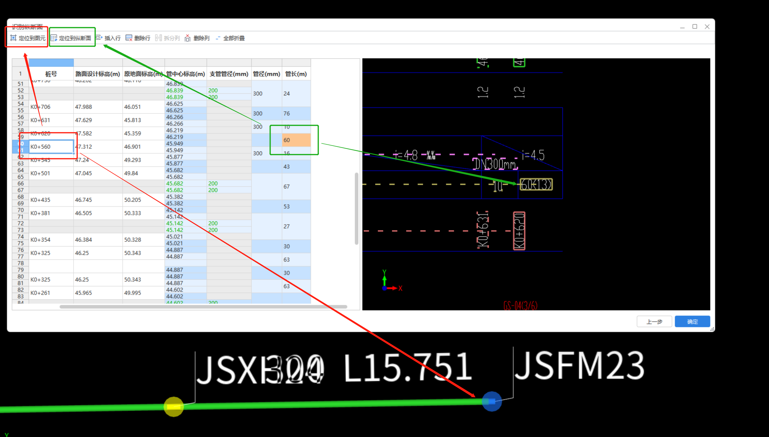 1720350296201032932.png 软件应用