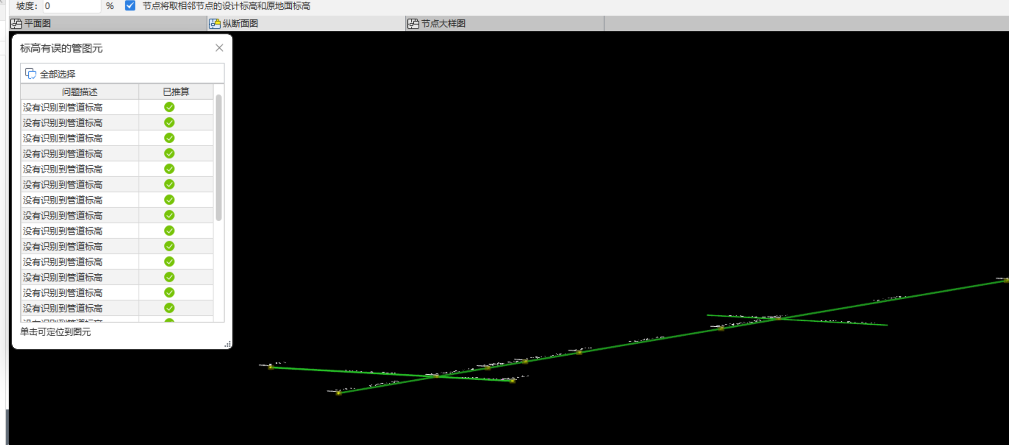 1720352274251022736.png 土方