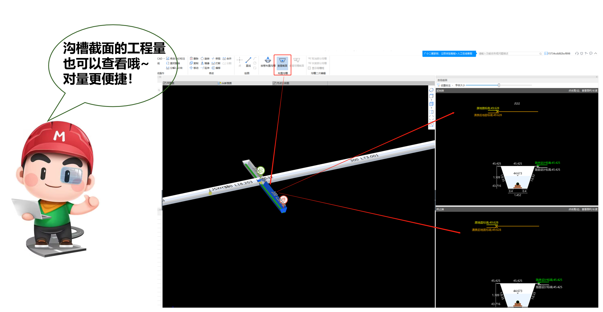 1720353926893054114.png 土方