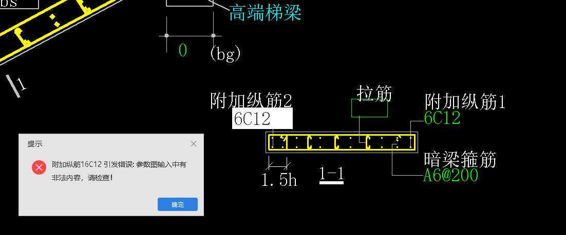 广联达服务新干线
