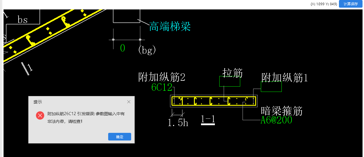 建筑行业快速问答平台-答疑解惑