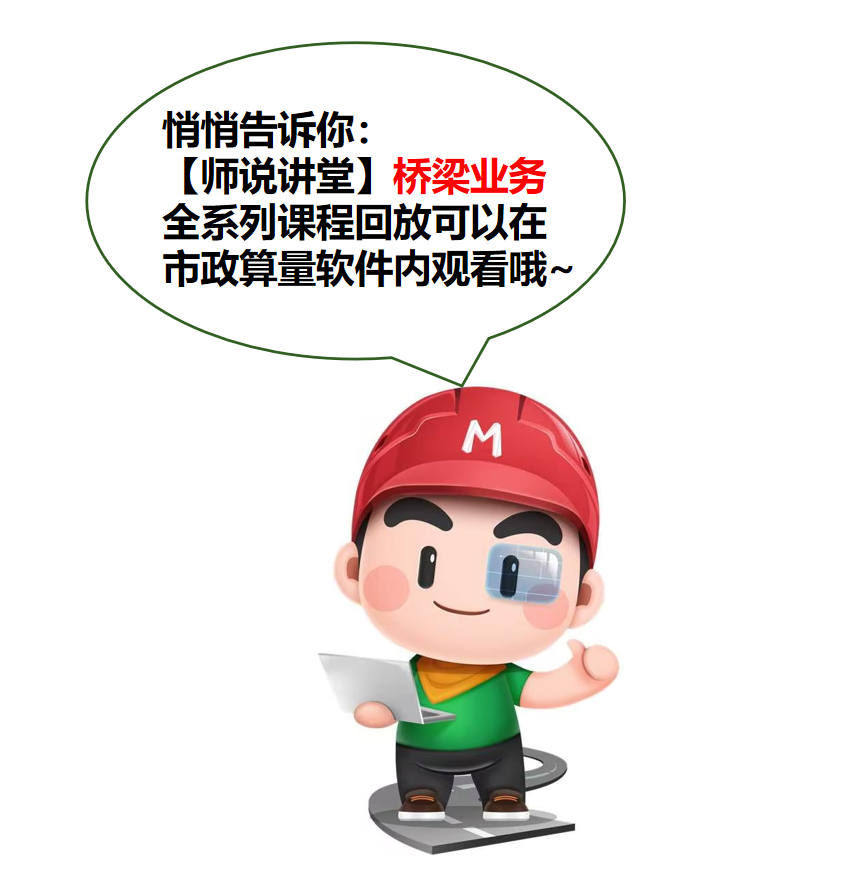 建筑行业专业资讯门户-新干线头条