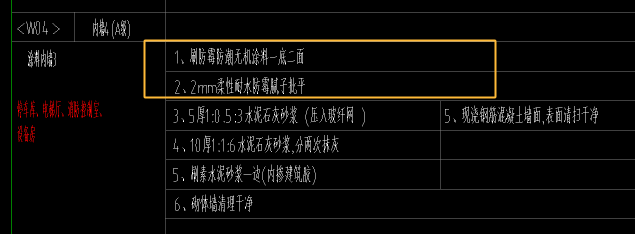 1728719140726067342.png 加气混凝土