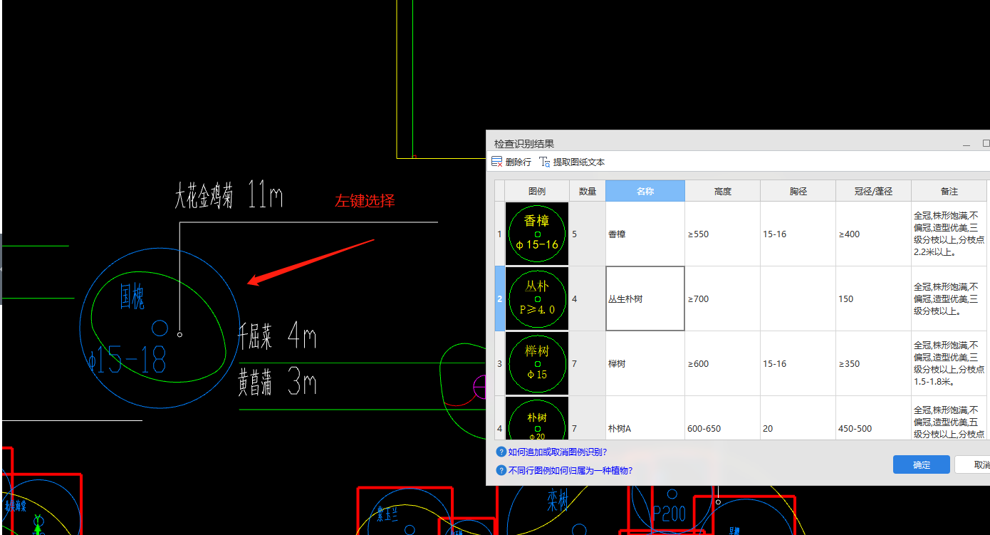 建筑行业专业资讯门户-新干线头条