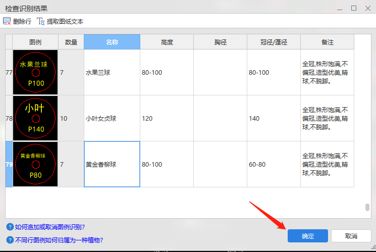 建筑行业专业资讯门户-新干线头条