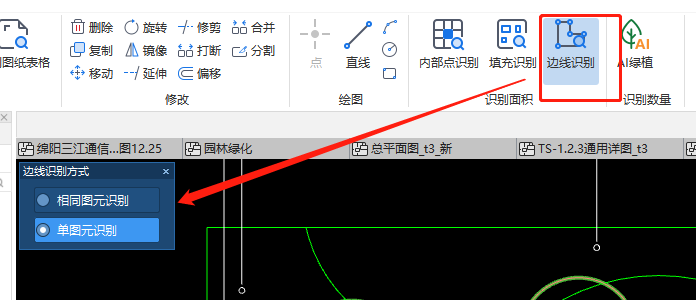 建筑行业专业资讯门户-新干线头条