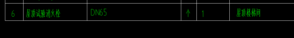 1732265430142013068.png 消火栓管道