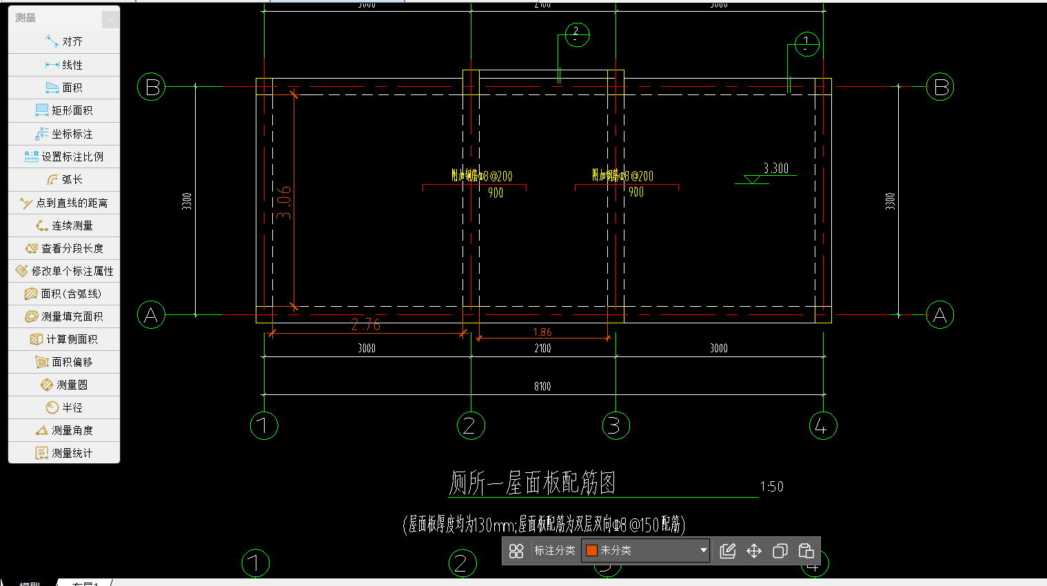 1741315678667018456.png 负筋