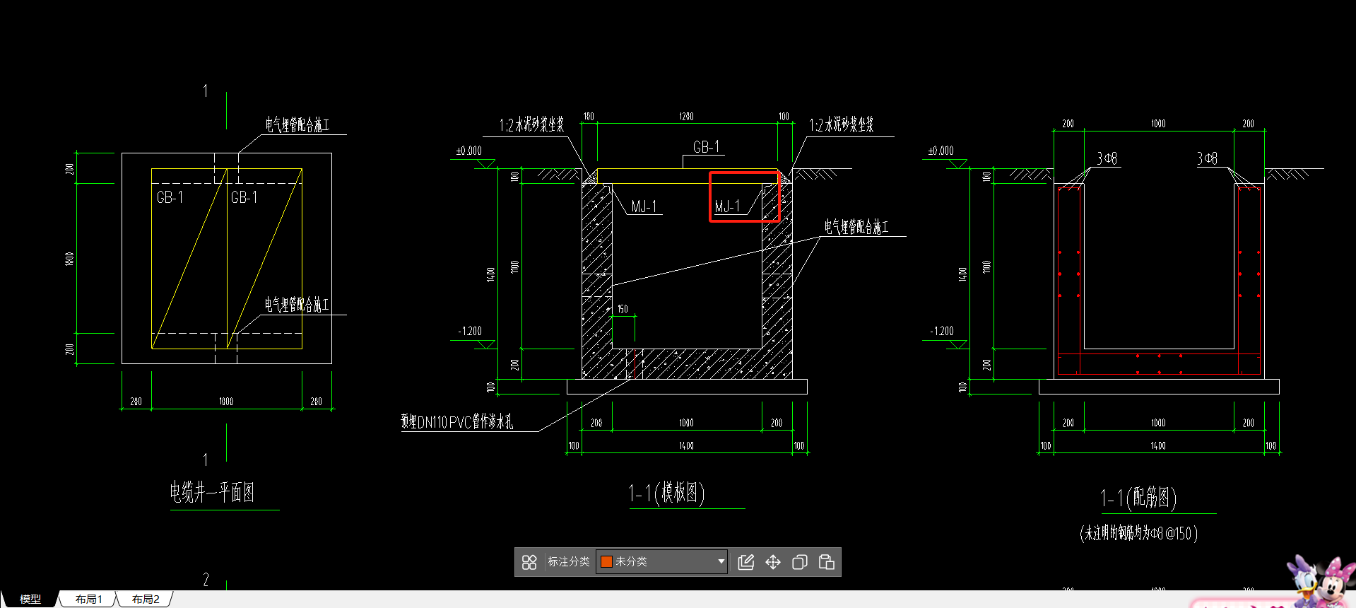 1742375759425000887.png 广联达服务新干线