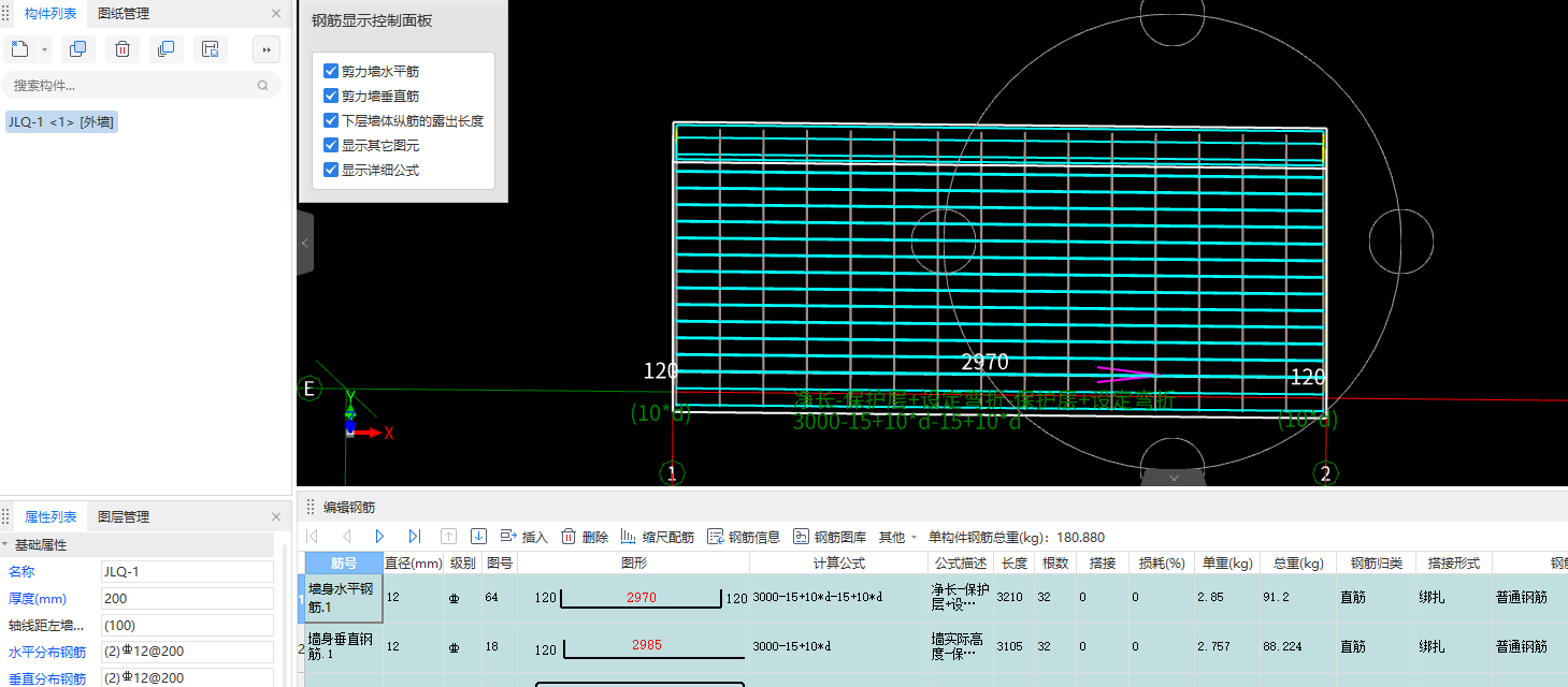 建筑行业专业资讯门户-新干线头条