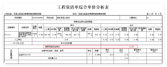 建筑行业专业资讯门户-新干线头条