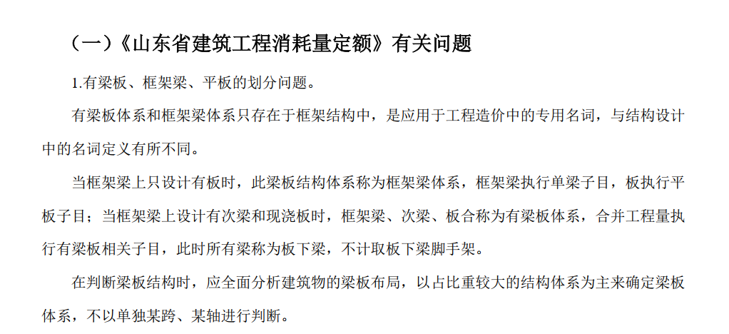 1752910470023078353.png 答疑解惑