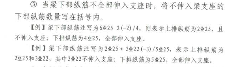 广联达服务新干线