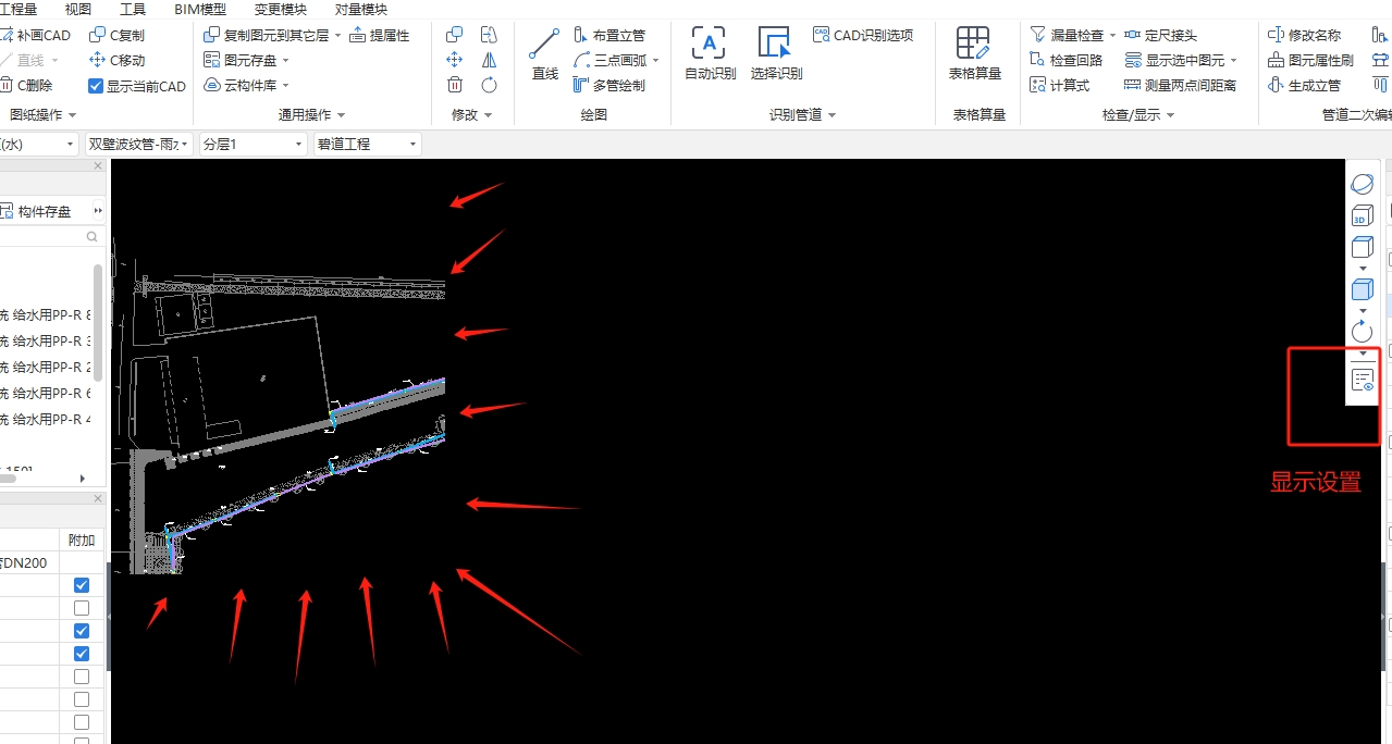 1756690281499064031.png 显示设置