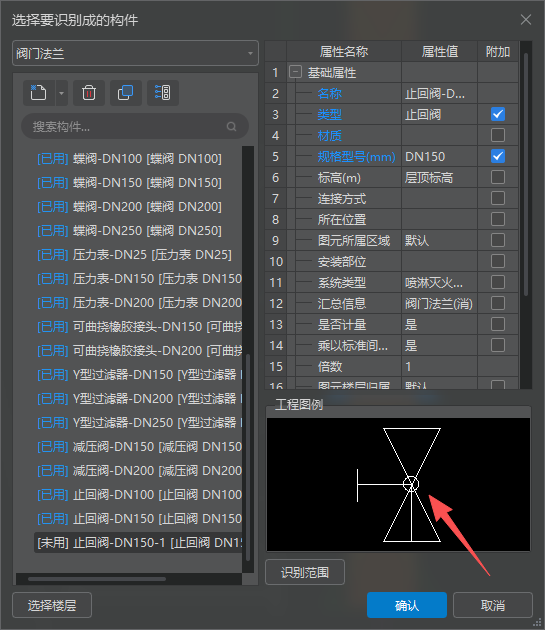 1765278087954062181.png 阀门