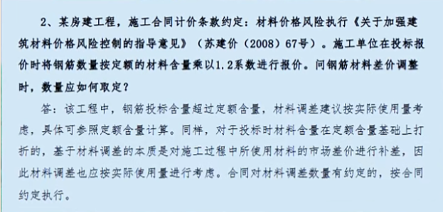 1765774281795067578.png 计量