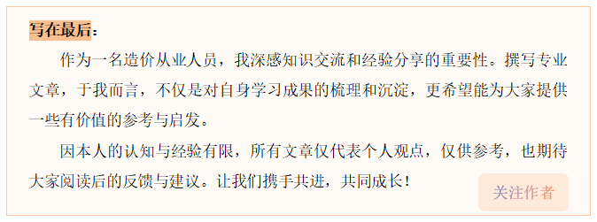 1767860157190095007.png 发包人