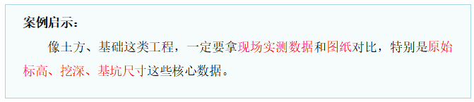 1768178574364014232.png 造价人