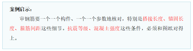 1768178604967067533.png 造价技能