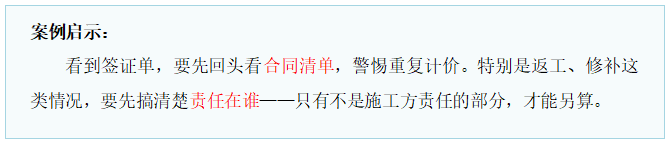 1768178637502075083.png 工程量