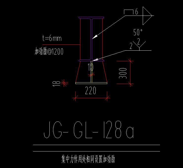 1768284541160094794.png 梁加固