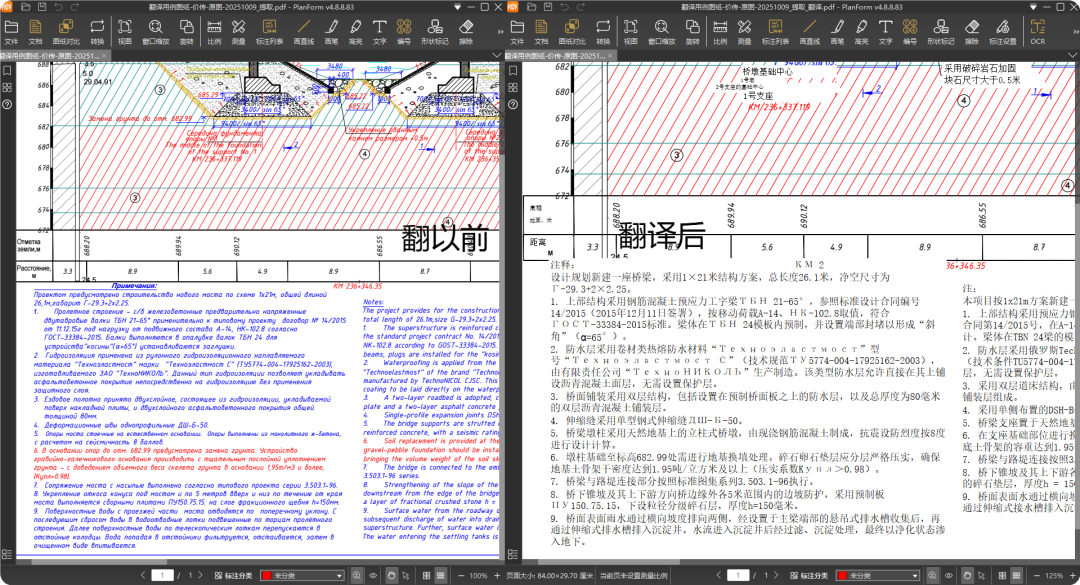建筑行业专业资讯门户-新干线头条