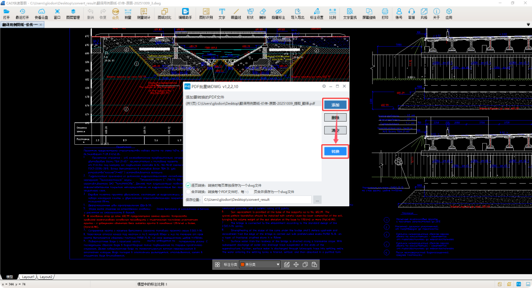 建筑行业专业资讯门户-新干线头条