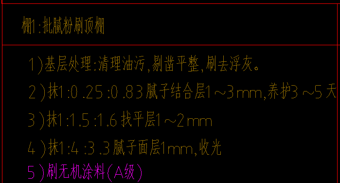 1769705061730055949.png 天棚