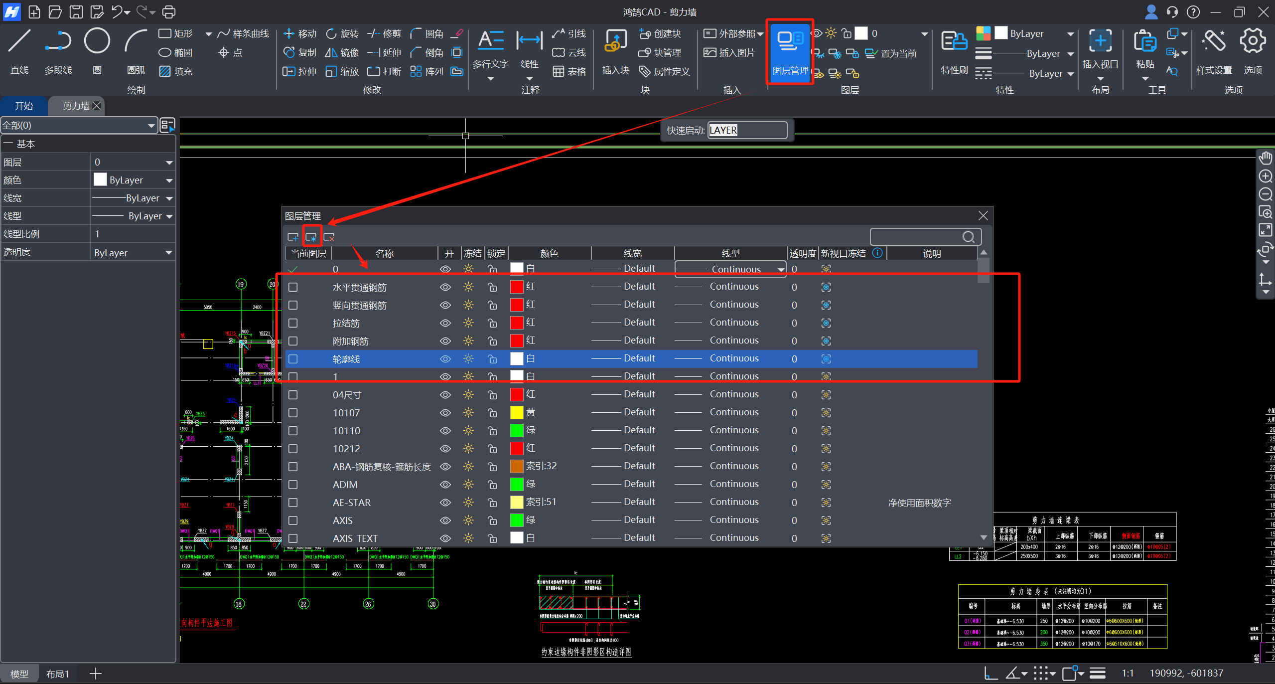 建筑行业专业资讯门户-新干线头条