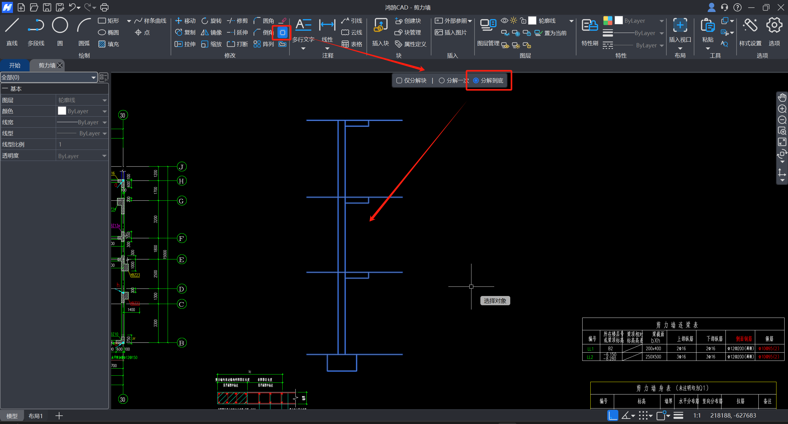 建筑行业专业资讯门户-新干线头条