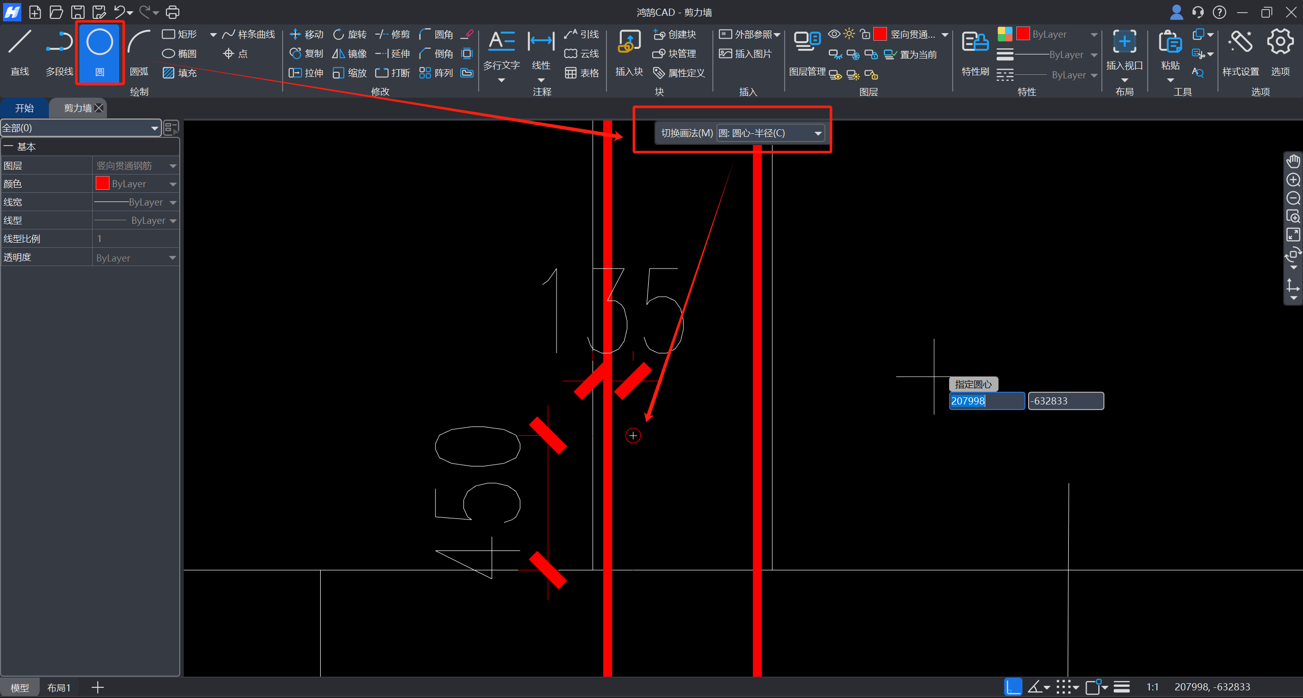 建筑行业专业资讯门户-新干线头条