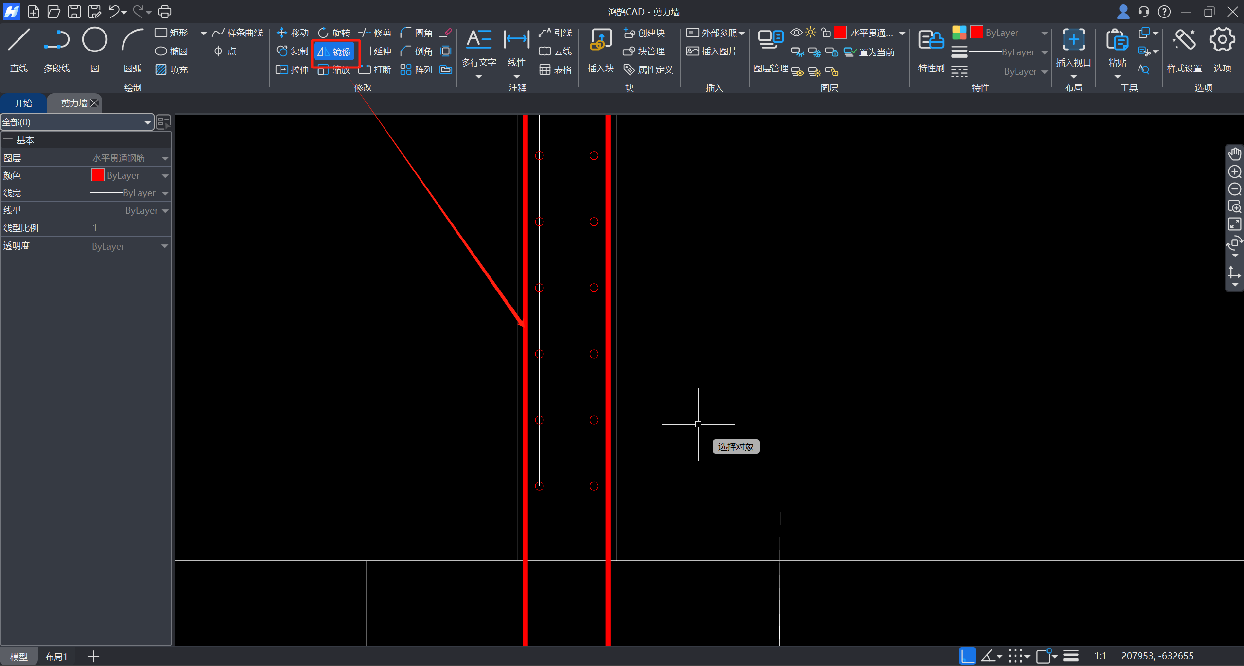 建筑行业专业资讯门户-新干线头条