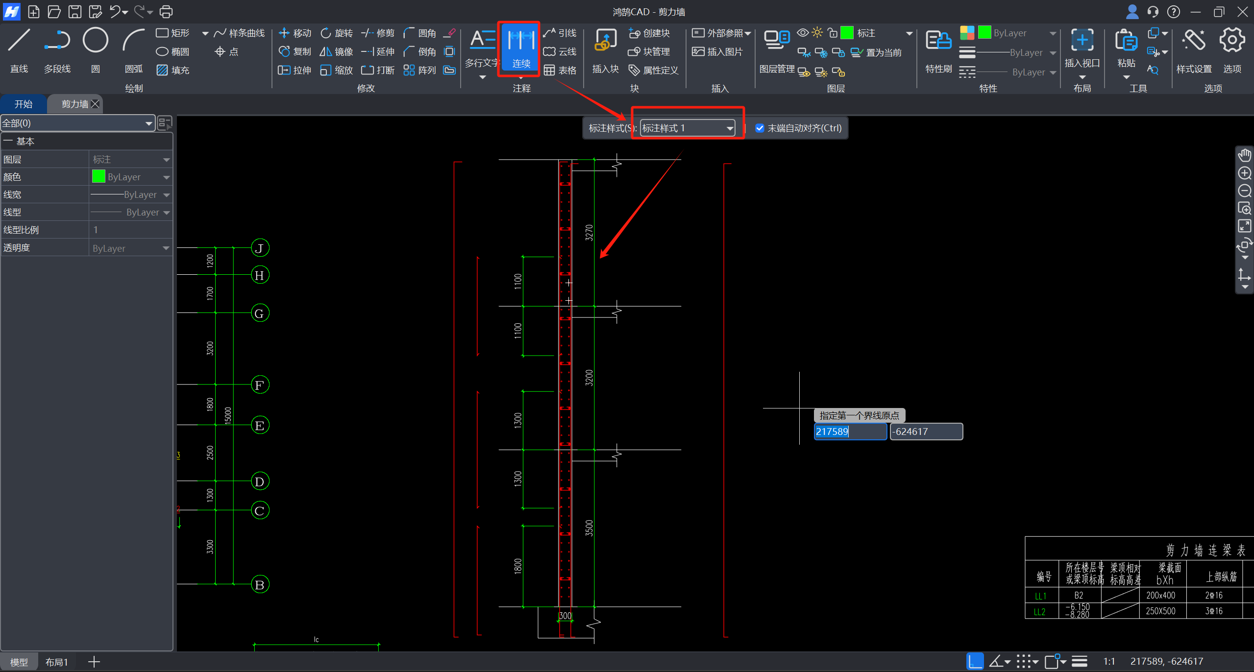 建筑行业专业资讯门户-新干线头条