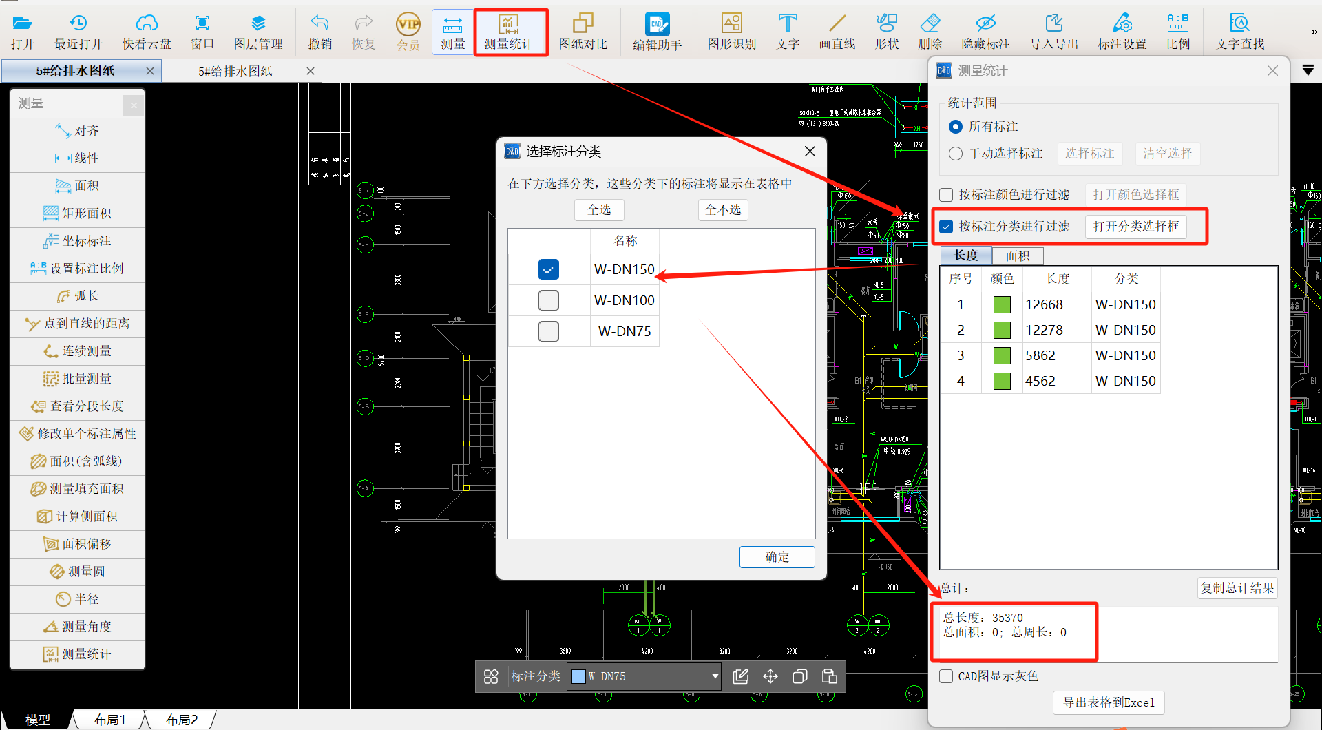 建筑行业专业资讯门户-新干线头条