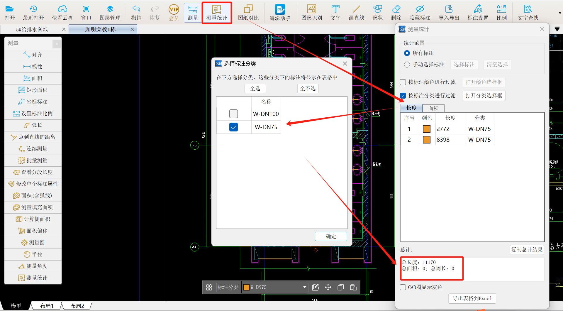 建筑行业专业资讯门户-新干线头条