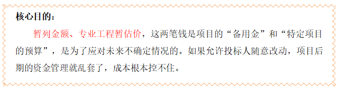 1771893502433017807.png 投标文件