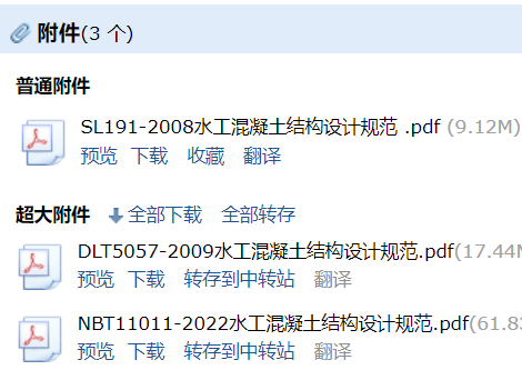 1771897331363077890.png 水工